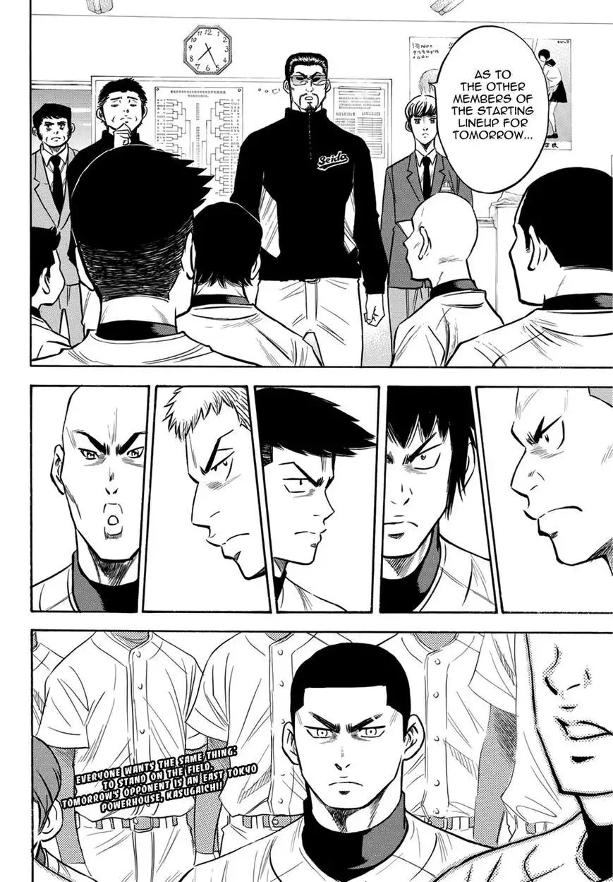 Daiya no A - Act II Chapter 26 22